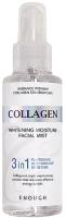 Спрей для лица Enough Collagen 3in1 Mist  (100мл) - 