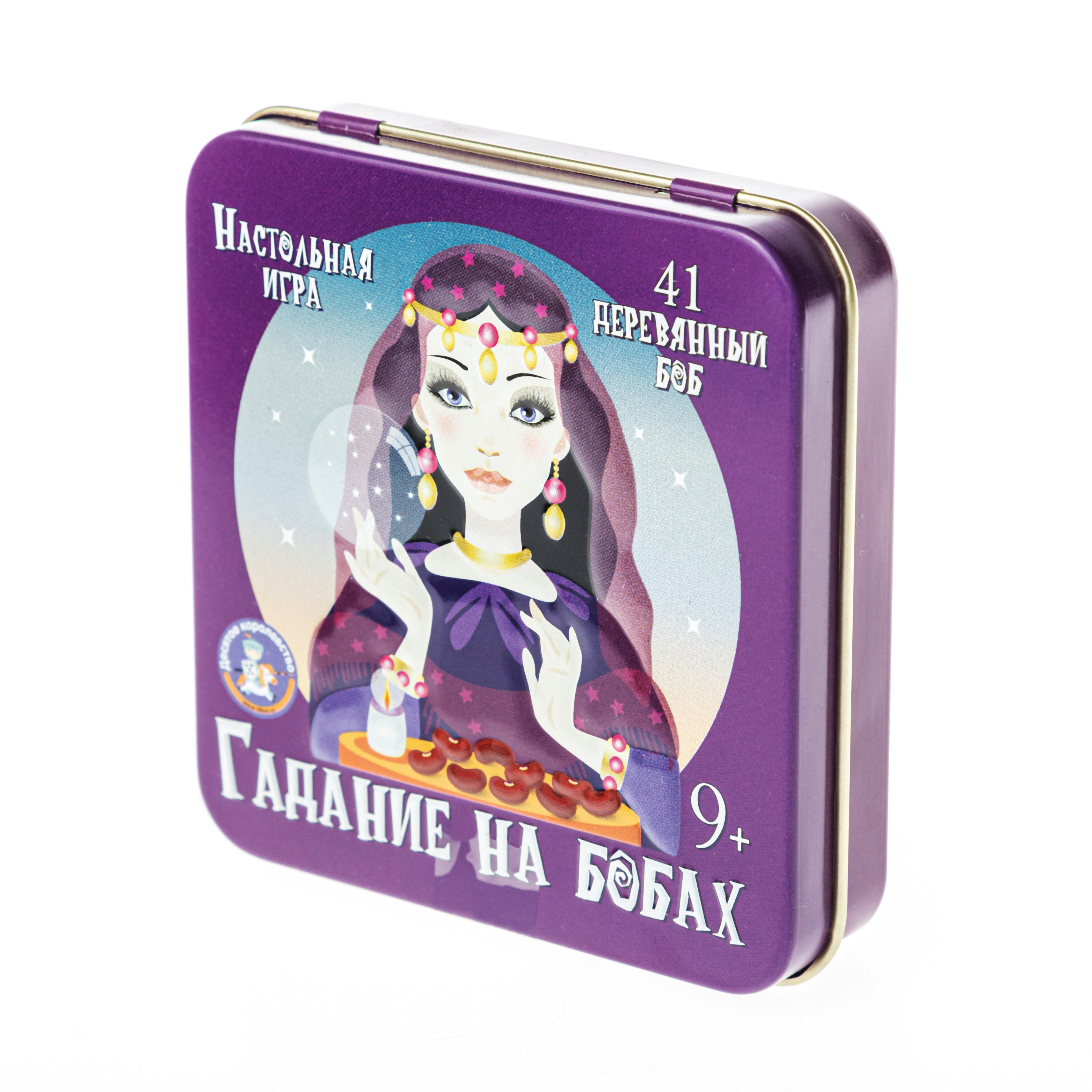 Настольная игра Десятое королевство Гадание на бобах / 2988 — фото 2
