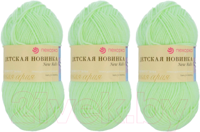 

Набор пряжи для вязания Пехорка, Детская новинка 50г 200м