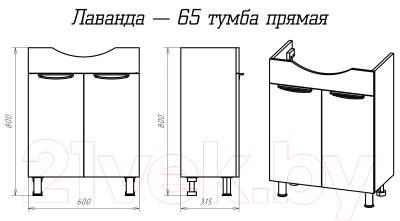 Тумба с умывальником Misty Лаванда + Балтика 65 / Э-Лав01065-011Пр + 1WH207775