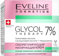 Крем для лица Eveline Cosmetics Glycol Therapy Себорегулирующий матирующий (50мл) - 