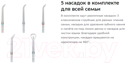 Ирригатор Kitfort KT-2916-2 (белый/зеленый)