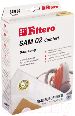 Комплект пылесборников для пылесоса Filtero Comfort SAM 02 (4шт)