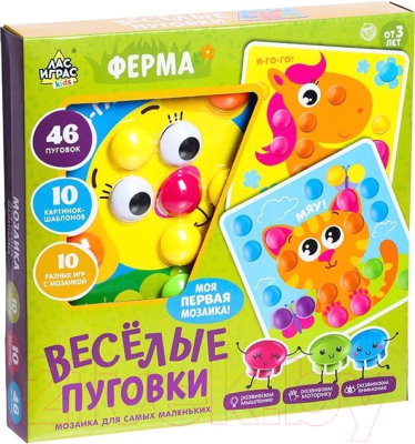 Развивающая игра Лас Играс Веселые пуговки. Ферма / 3440819