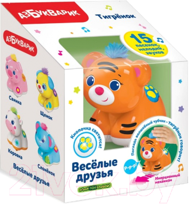 Развивающая игрушка Азбукварик Веселые друзья. Тигренок / AZ-2840