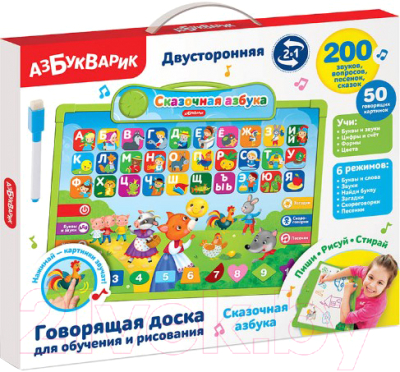 

Развивающая игрушка Азбукварик, Говорящая доска. Сказочная азбука / AZ-3021