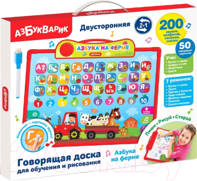 

Развивающая игрушка Азбукварик, Говорящая доска. Азбука на ферме / AZ-3023