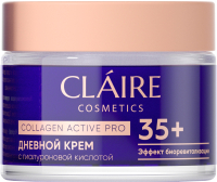 

Крем для лица, Collagen Active Pro дневной 35+