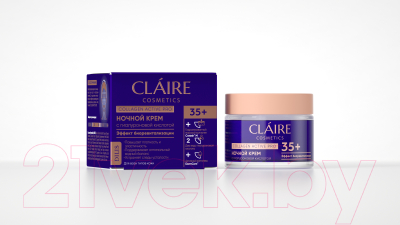 Изображение товара Крем для лица Claire Collagen Active Pro ночной 35+ (50мл)