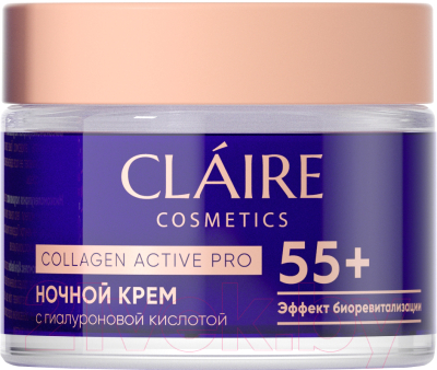 

Крем для лица Claire, Collagen Active Pro ночной 55+