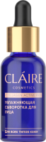 Сыворотка для лица Claire Collagen Active Pro Увлажняющая (30мл) - 