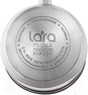 Ковш Lara Sonata LR03-11
