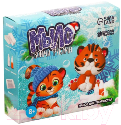 

Набор для изготовления мыла Sima-Land, Тигренок / 7126362