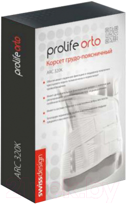Корсет ортопедический пояснично-крестцовый Prolife Orto ARC320K (XL)