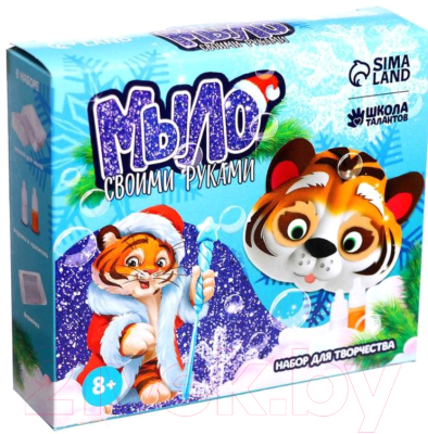 

Набор для изготовления мыла Sima-Land, Тигруля / 7126363