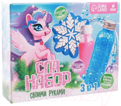 

Набор для изготовления мыла Sima-Land, Spa-набор своими руками 3 в 1 Подарок принцессе / 7148569