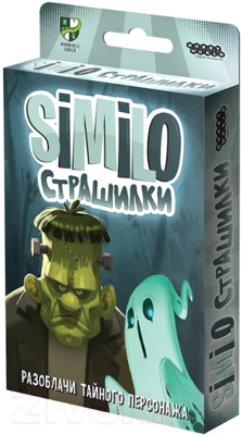 Настольная игра Мир Хобби Similo: Страшилки / 915413