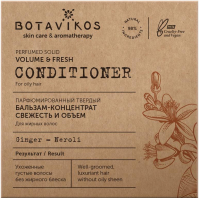 Твердый бальзам для волос Botavikos Свежесть и объем концентрат (50г) - 