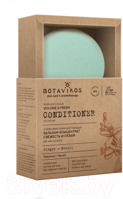 Твердый бальзам для волос Botavikos Свежесть и объем концентрат (50г)