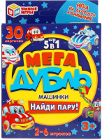 

Настольная игра, Машинки. Найди пару. Мега дубль 5 в 1 / 4680107921550