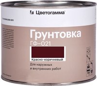 Грунтовка Цветогамма ГФ-021 (1.8кг, красно-коричневый) - 