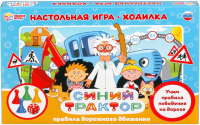 

Настольная игра Умные игры, Правила дорожного движения. Синий трактор / 4680107902269