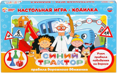 

Настольная игра Умные игры, Правила дорожного движения. Синий трактор / 4680107902269