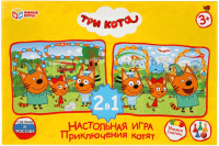 

Настольная игра Умные игры, Приключения котят. Три кота / 4630115527299