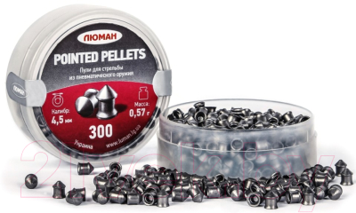 Пульки для пневматики Люман Pointed Pellets 0.57г (300шт)