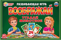 

Настольная игра Умные игры, Воображай. Угадай животное / 4690590121290