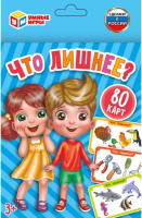 

Настольная игра Умные игры, Что лишнее / 4680107921482