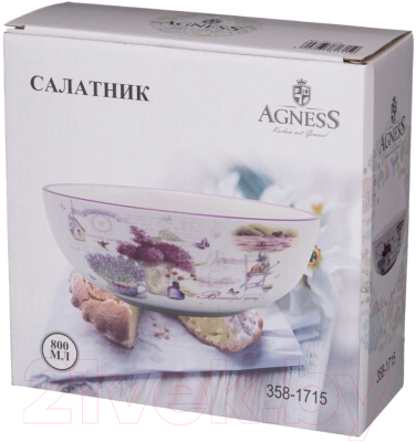 Салатник Agness 358-1715