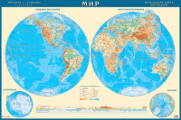 

Настенная карта АГТ Геоцентр, Физическая полушарий мира / MIRFP43AGT