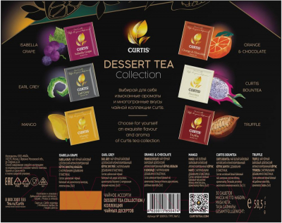 Чай пакетированный Curtis Dessert Tea Collection / 100933 (30пак)