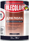 Эмаль Olecolor Для пола алкидно-уретановая быстросохнущая (800г, серый) - 