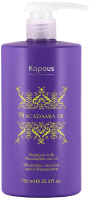Шампунь для волос Kapous Macadamia Oil с маслом ореха макадамии / 2789 (750мл) - 