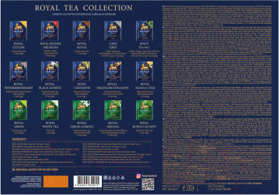 Чай пакетированный Richard Royal Tea Collection / 100839 (120пак)