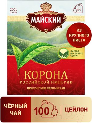 Чай пакетированный Майский чай Корона Российской Империи / 100698 (100пак)