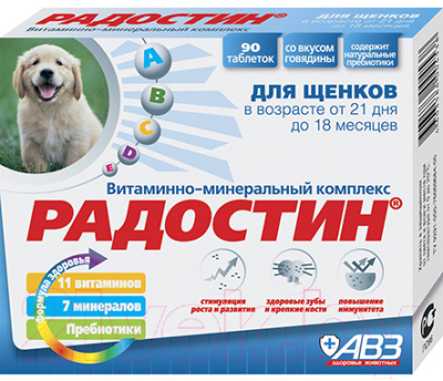 Витамины для животных Агроветзащита Радостин для щенков от 21 дня до 18 мес / AB667