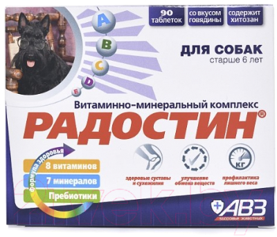 Витамины для животных Агроветзащита Радостин собак старше 6 лет / AB676
