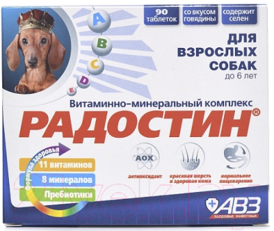 Витамины для животных Агроветзащита Радостин собак до 6 лет / AB668