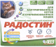 Витамины для животных Агроветзащита Радостин кастрированных кошек / AB666 - 