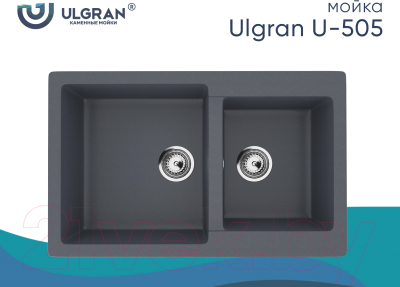 Мойка кухонная Ulgran U-505 (343 антрацит)