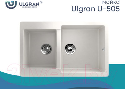 Мойка кухонная Ulgran U-505 (341 ультра-белый)