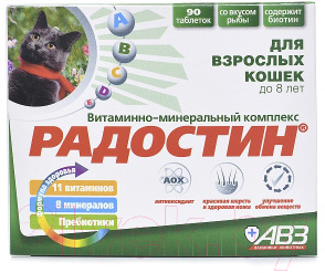 Витамины для животных Агроветзащита Радостин для кошек до 8 лет / AB671