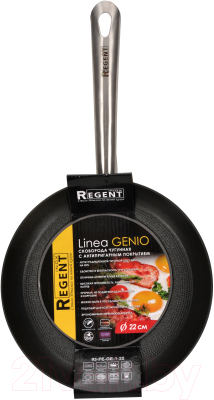 Сковорода Regent Inox Genio 93-FE-GE-1-22