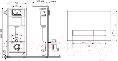 Инсталляция для унитаза Lavinia Boho Relfix 77020030