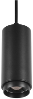 Трековый светильник Wolta WMLS-7W/03B - 