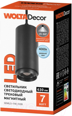 Изображение товара Трековый светильник Wolta WMLS-7W/03B