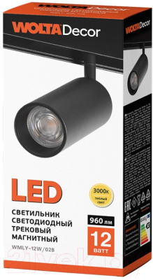 Изображение товара Трековый светильник Wolta WMLY-12W/02B